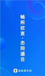 秒聊交友  v1.4.6