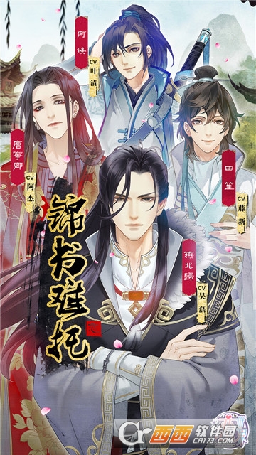 恋世界 v2.0安卓版