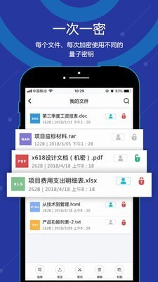 无忧密存  v1.5.26