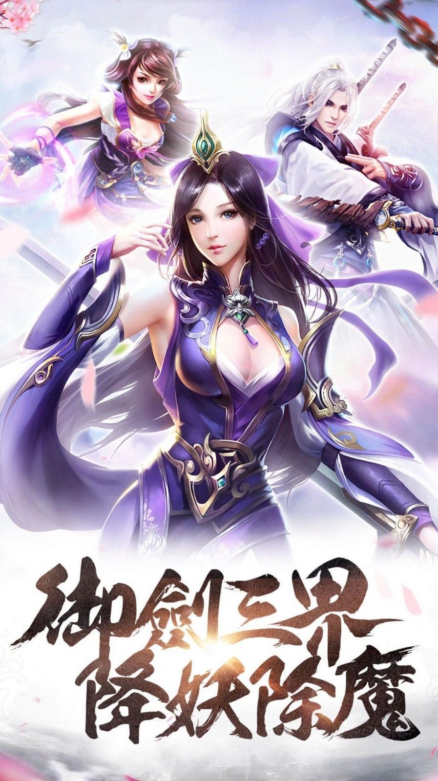 苍穹变斗帝手游官方正式版图片1