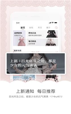 深度漫画截图2