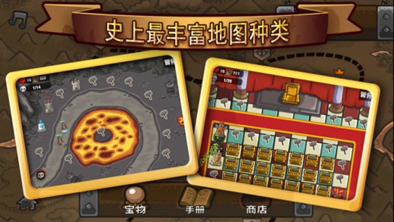塔防之巅 安卓版 2.14