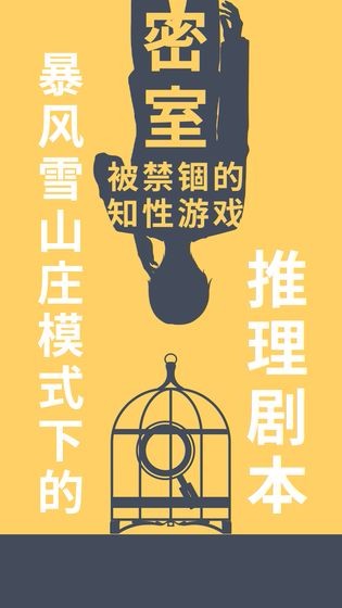 暴风雪俱乐部 2019-08-13 14:06
