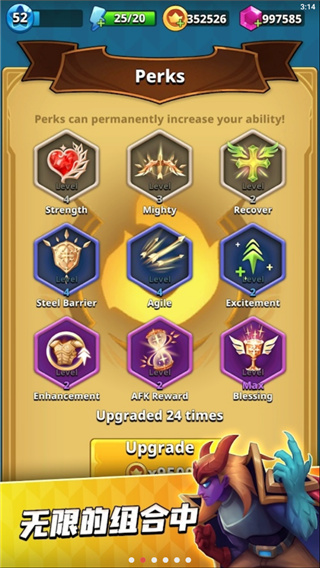 我是弓箭手手机版 v0.19.323