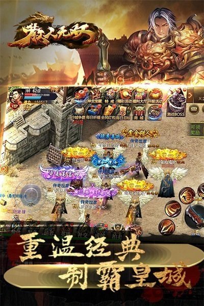 散人无双手游 v1.0.1