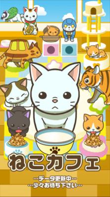 猫咖啡店 手游版 v3.0.5