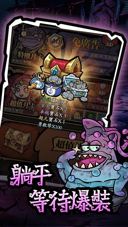 砰砰杰克 v1.0.5