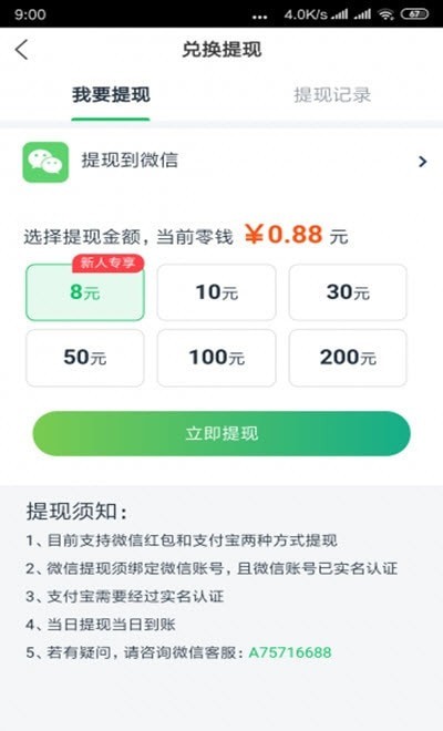水星阅读  v1.0.0