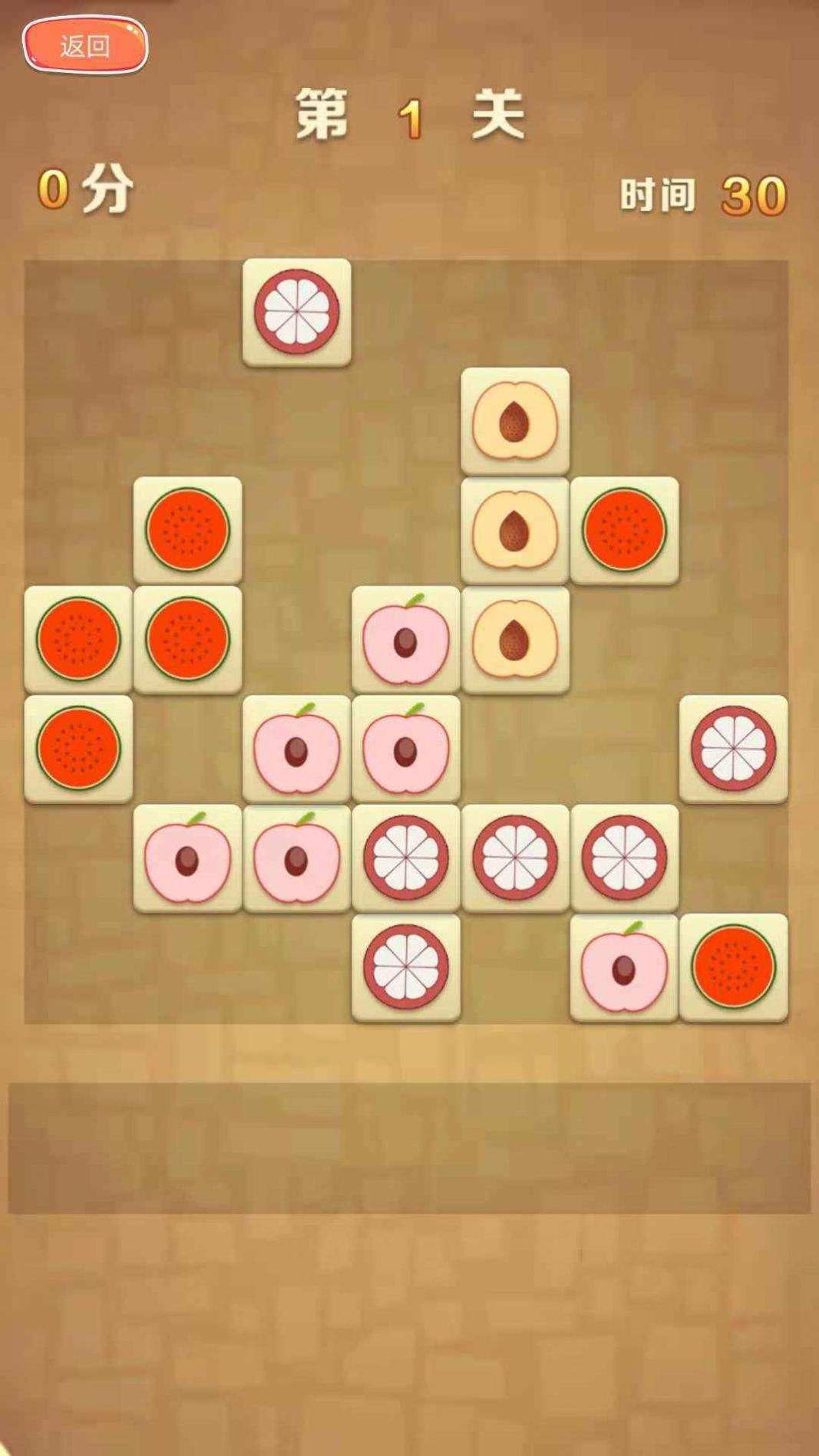 游酷消消乐 v1.0