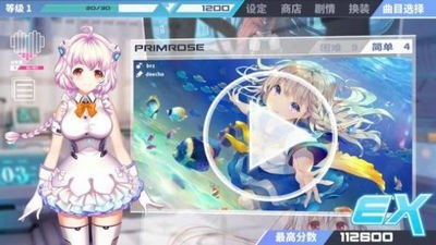 心音计划  v1.0