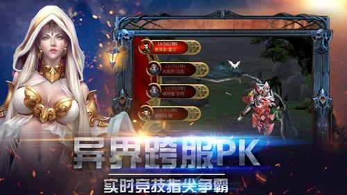 剑魂觉醒无尽深渊