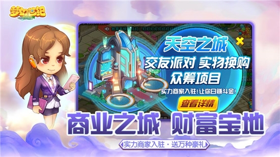 梦幻世纪九游版 梦幻世纪九游版