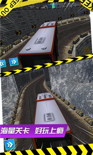 爬坡大巴游戏官方版  v3.1.1