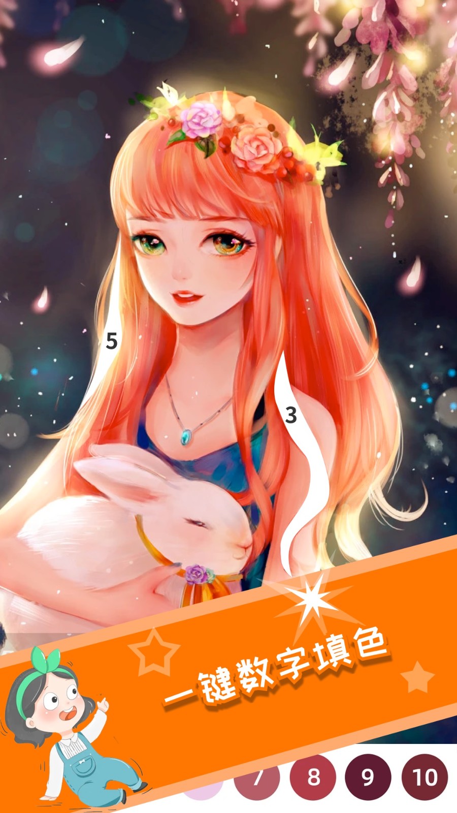 意间AI画家  v1.1
