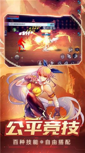 狂战魔神觉醒官方版游戏最新版