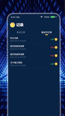 米玩部落极速版  v3.4