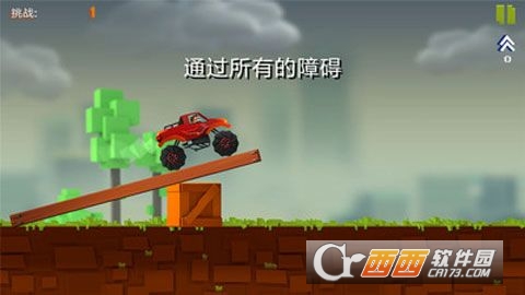 优质老司机汉化版 v1.04安卓版