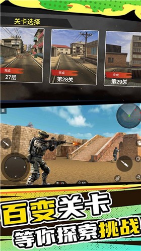 绝地战场求生之战  v1.1