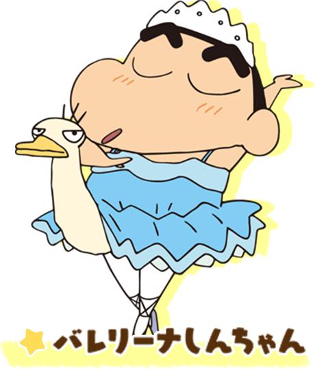 蜡笔小新跑酷游戏中文版下载