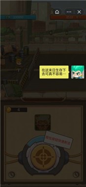 冲鸭小的们安卓版 2020-09-28 14:14