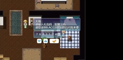 爱丽丝与不可思议的少女们