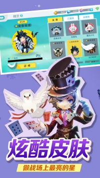 欢乐球吃球 v2.5.5