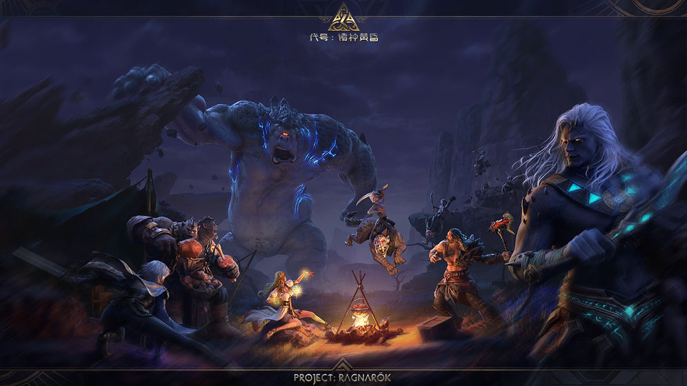 完美世界诸神之战官网正版手游  v3.1.1