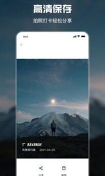 水印时间相机 v3.0.5