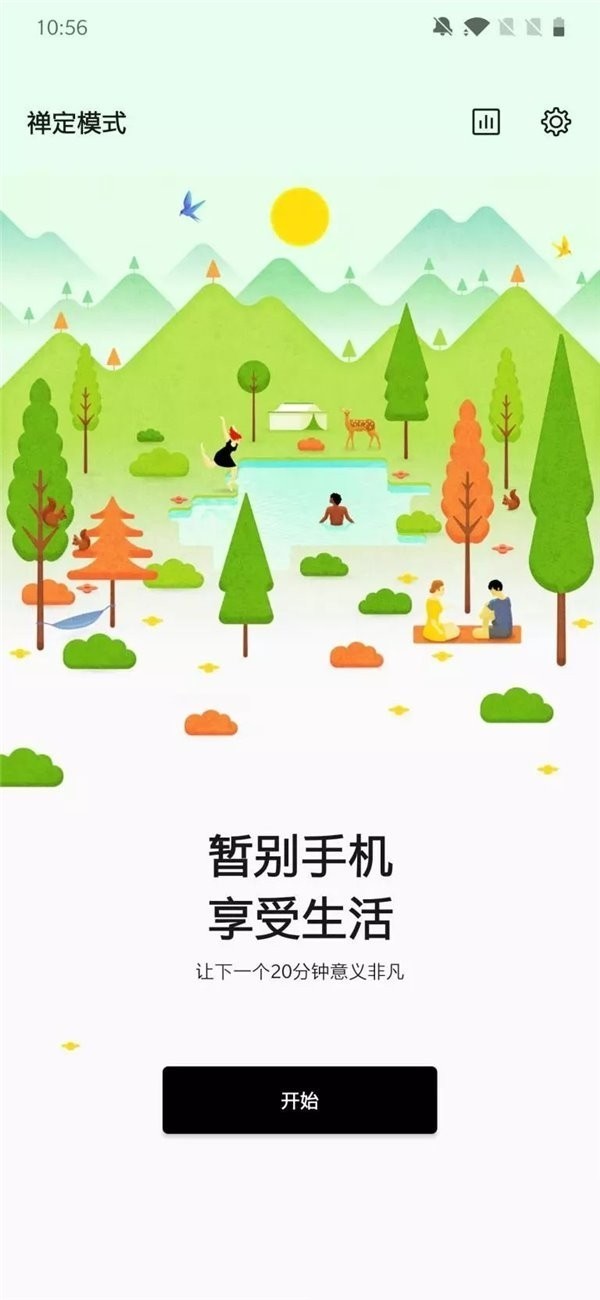黑鲨游戏空间  v4.3.263.2022080