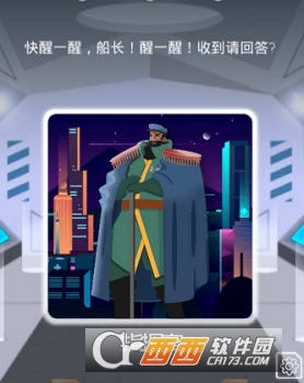 最终边界Final Frontier