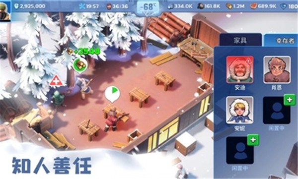 寒霜启示录国际服正版 v1.14.100