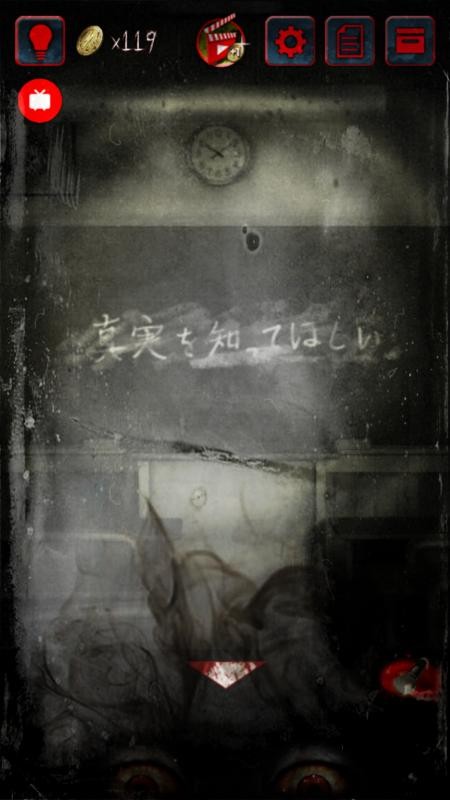 咒巢起源之章 v1.0.7