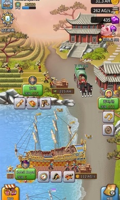 袖珍船龙头大亨 v0.8.0