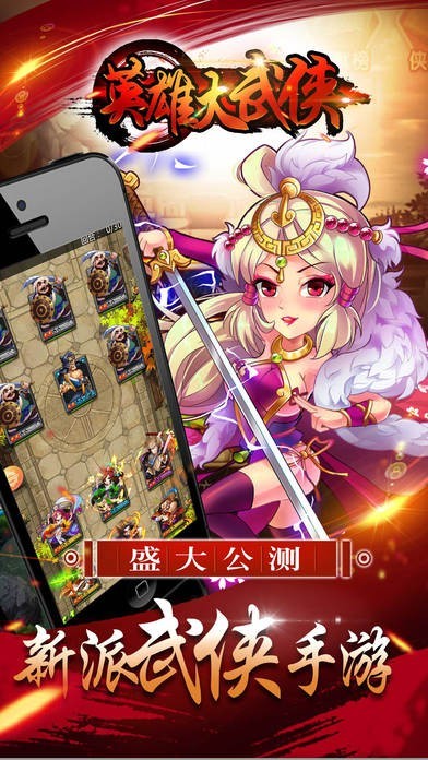 英雄大武侠 2024-06-25 15:08