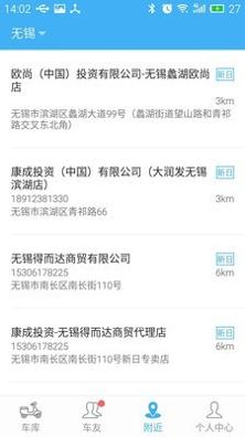 车精灵 v2.25