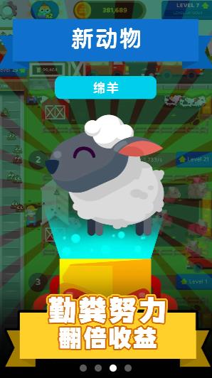 一起来玩奥利给游戏官方版  v4.1.3