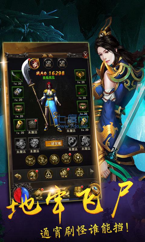 百鬼夜行测试版 v2.0.1