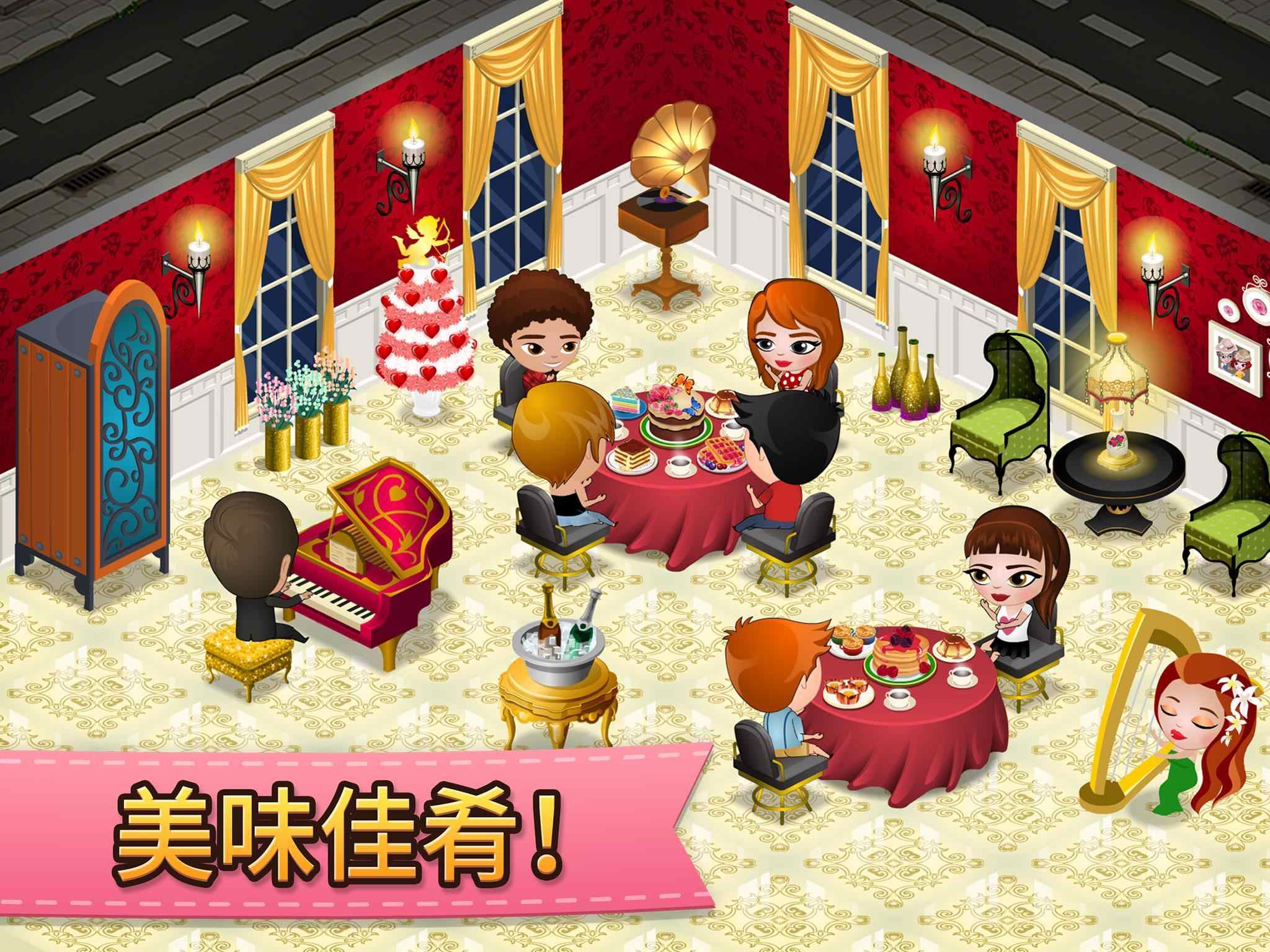 咖啡园厨房天地无限金币版 v2.14.1