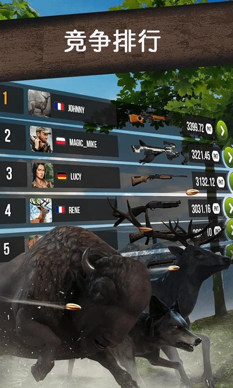 我的枪贼准游戏手机版下载  v5.1.3