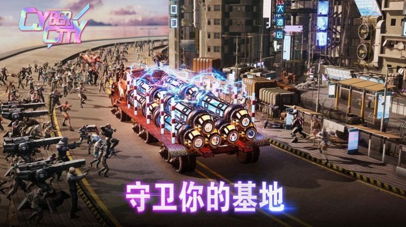 Cybercity Infinite War手游国际服官方版  v5.0.1