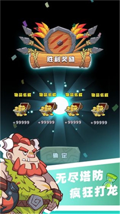 全民打恐龙破解版 v1.0