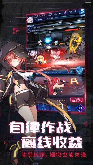 魂器学院解锁全资源截图0