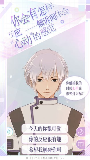 早安我的少年 V1.0.0