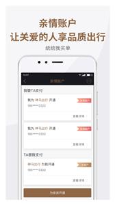 神马出行  v4.4.0
