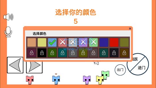 萌猫公园picopark手机版 1.3.0