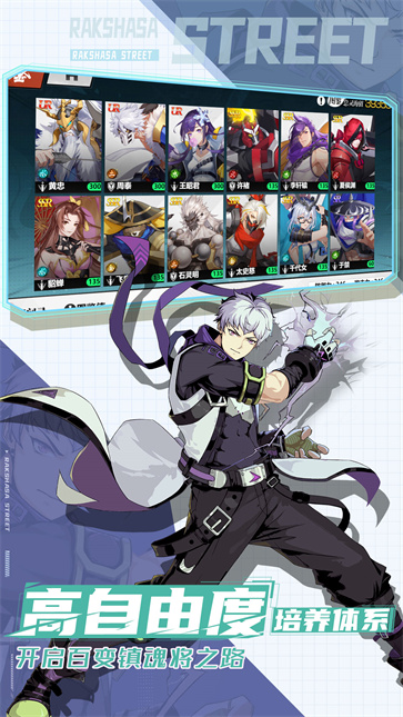 镇魂街武神觉醒正版  v1.0.0