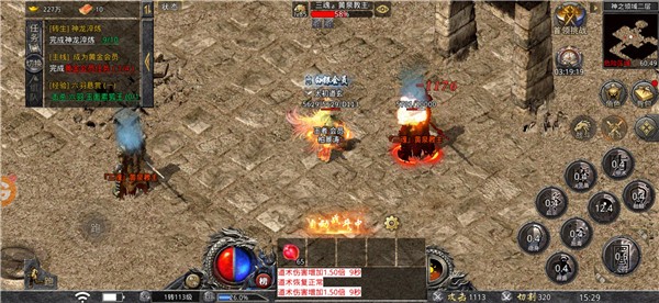 山河冰雪无限刀  v4.2.6