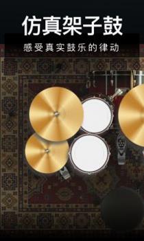 钢琴模拟器 v2.0.5