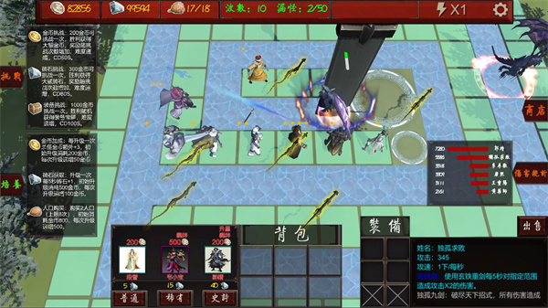 武侠循环圈正式版 v1.7.1