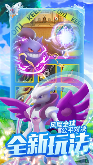 神奇精灵大集结解锁版无限金币 v3.5.3